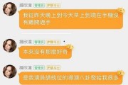 娱乐吃瓜酱可以投稿吗
