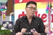 娱乐大爆料吃瓜