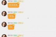 娱乐吃瓜酱正式的表白,一场跨越次元的浪漫邂逅