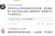 吃瓜--反差大赛-每日大赛合集,反差大赛每日精彩合集大盘点